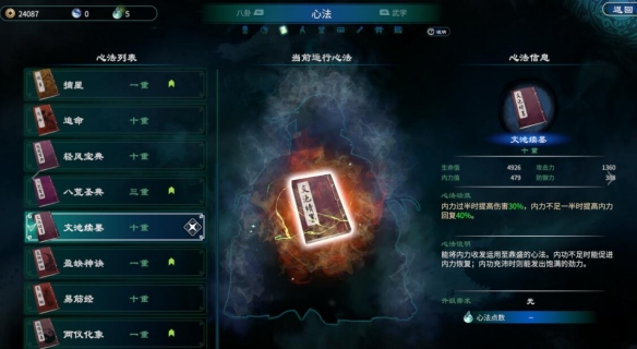 游侠网3