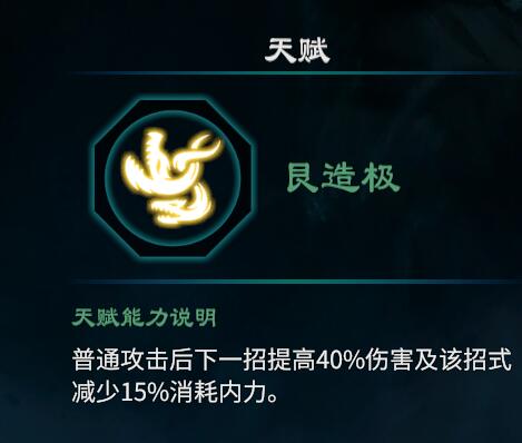 游侠网6