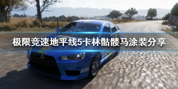 游侠网1