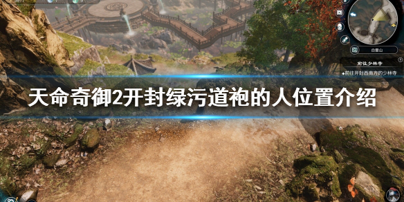 游侠网1
