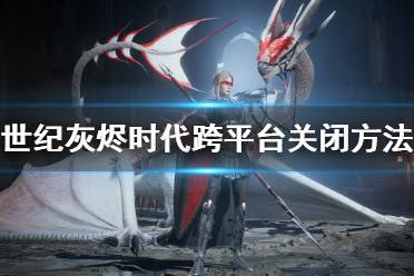 感兴趣的玩家12月2日记得下载和体验哦