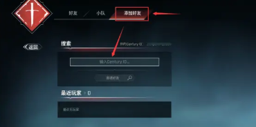 游侠网4
