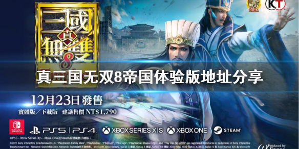游侠网1