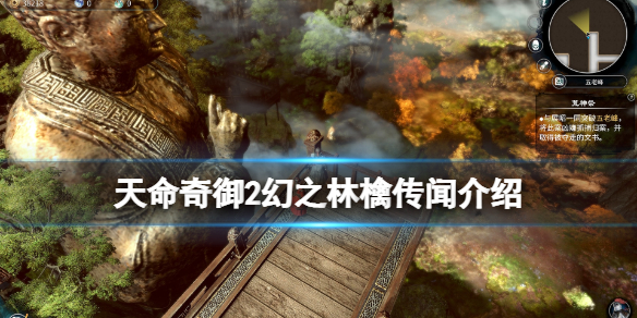 游侠网1