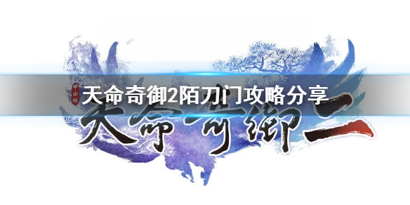 游侠网1