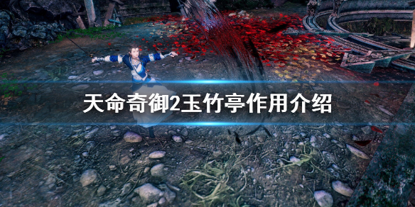 游侠网1