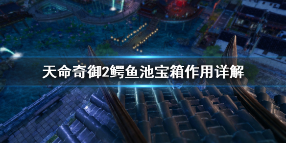 游侠网1