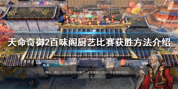 游侠网1