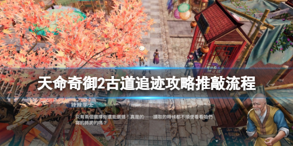 游侠网1