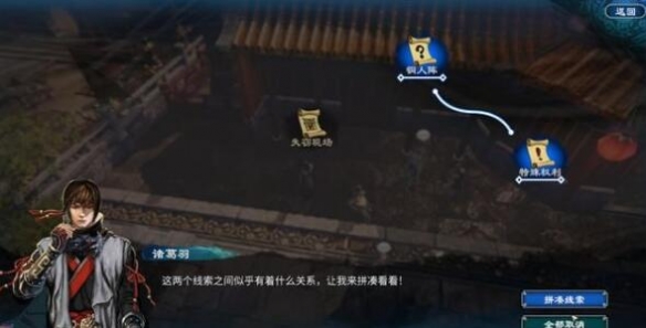 游侠网6