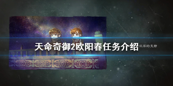 游侠网1