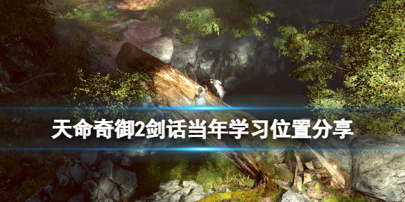 游侠网1
