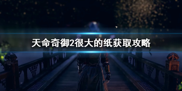 游侠网1