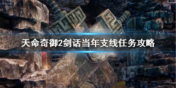游侠网1