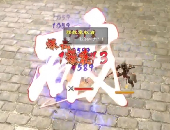 游侠网2