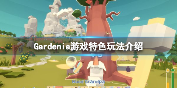 游侠网1