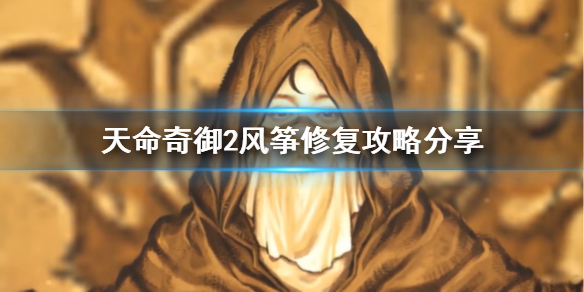 游侠网1