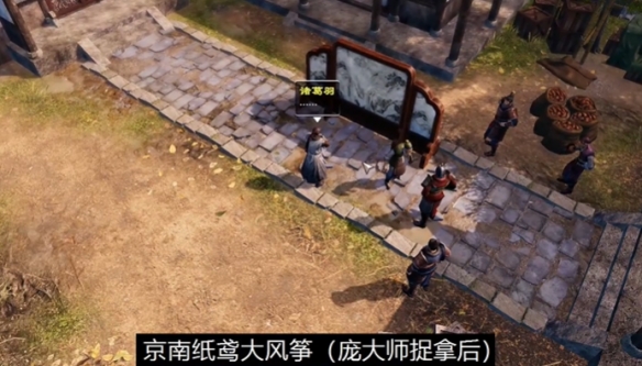 游侠网2