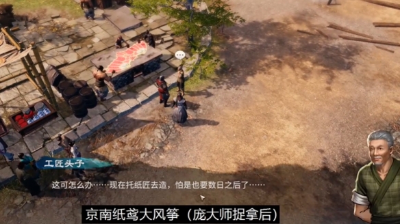 游侠网3