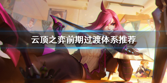 游侠网1
