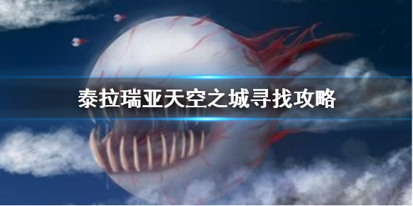 游侠网1