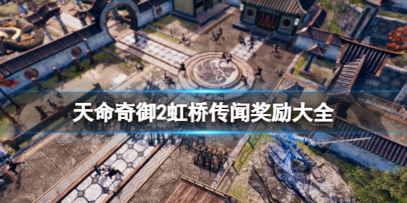 游侠网1