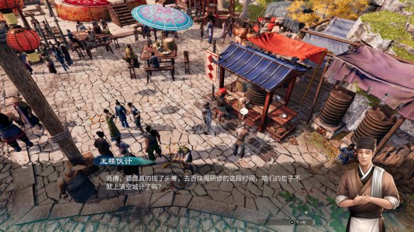 游侠网