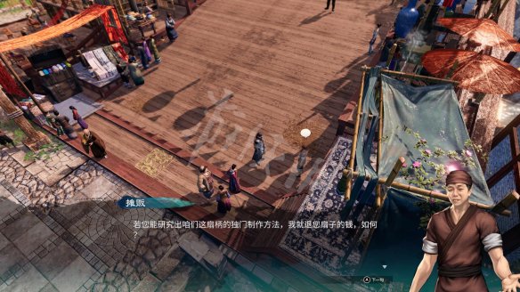 游侠网
