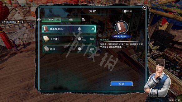 游侠网