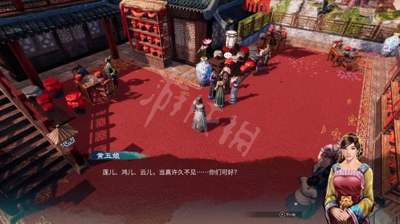 游侠网