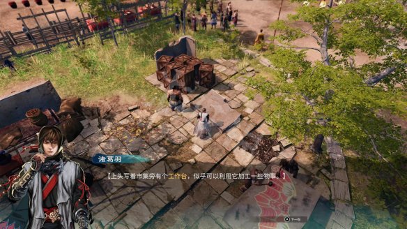 游侠网