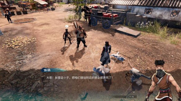 游侠网