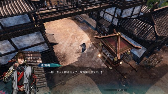 游侠网