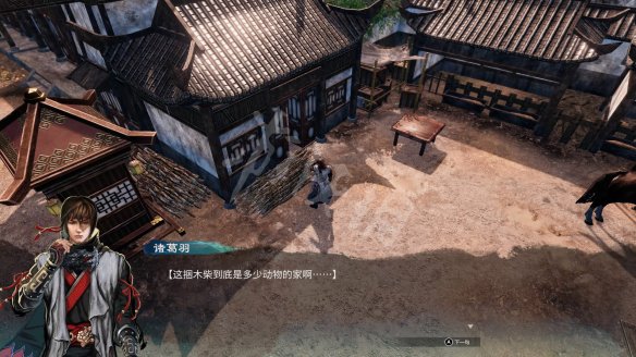 游侠网