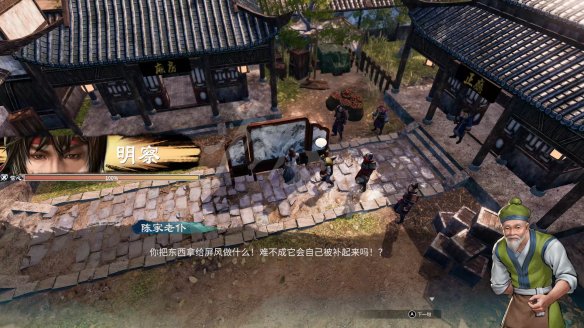 游侠网
