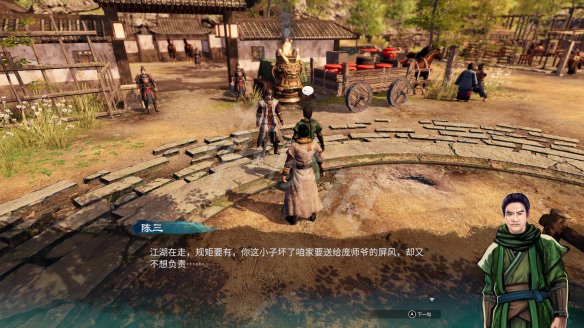 游侠网