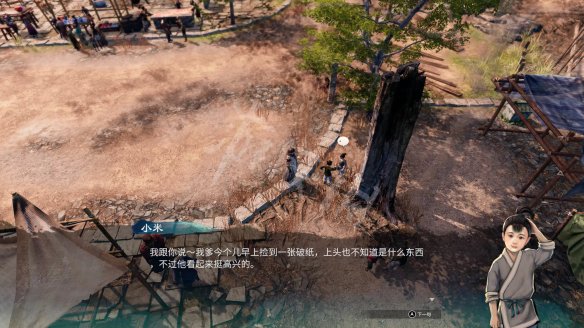 游侠网