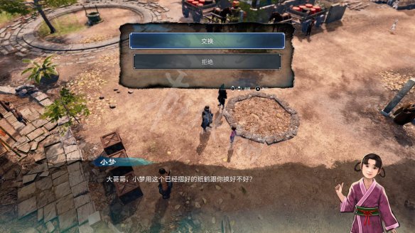 游侠网