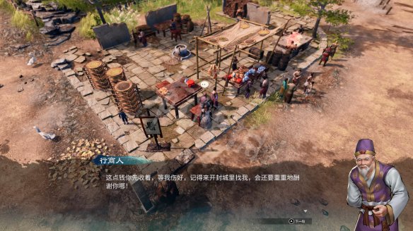 游侠网