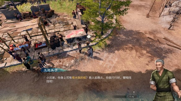 游侠网