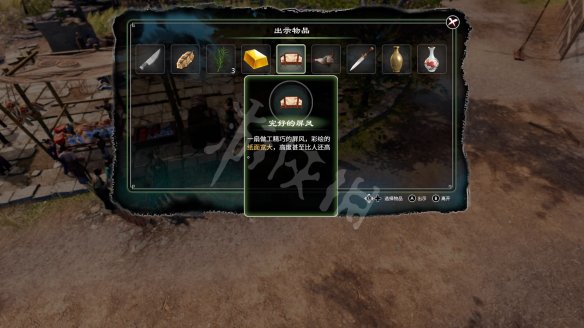 游侠网