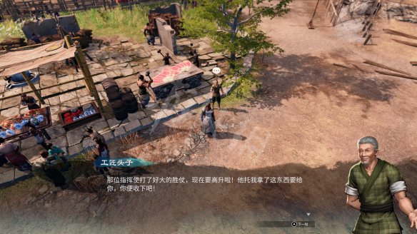 游侠网
