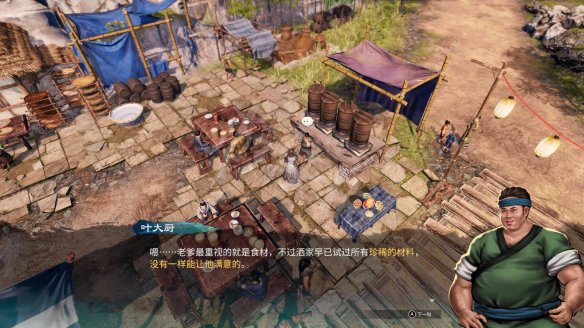 游侠网