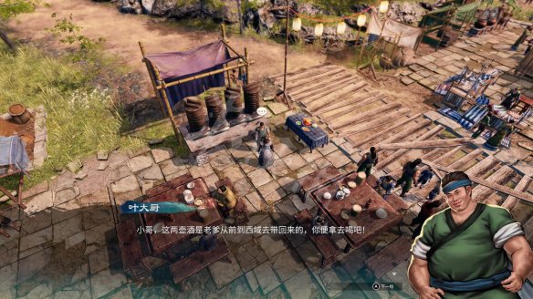 游侠网