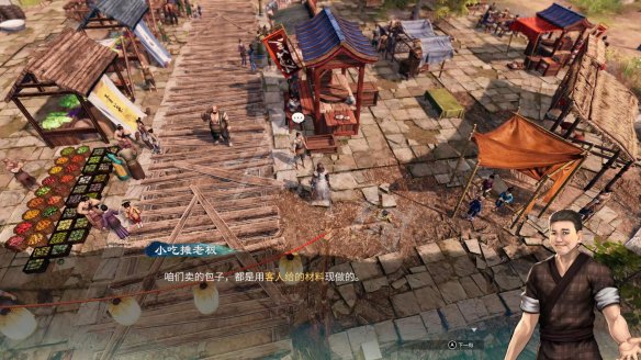 游侠网