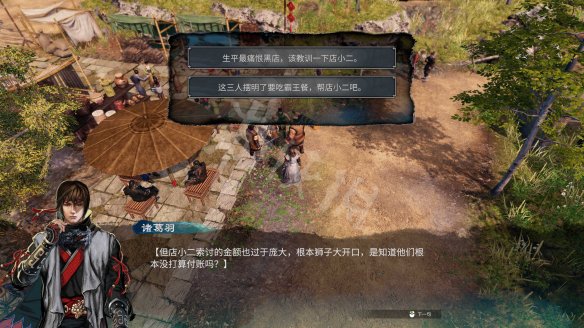 游侠网