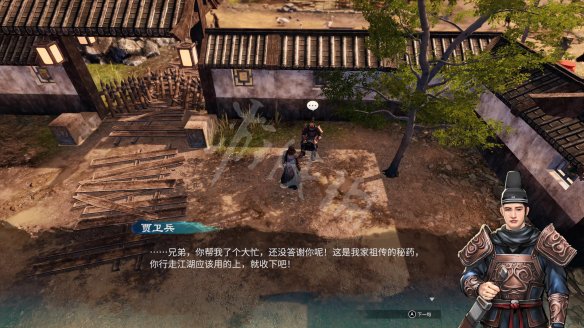 游侠网