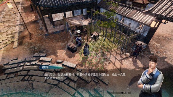 游侠网