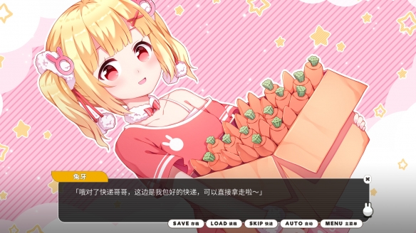 游侠网2