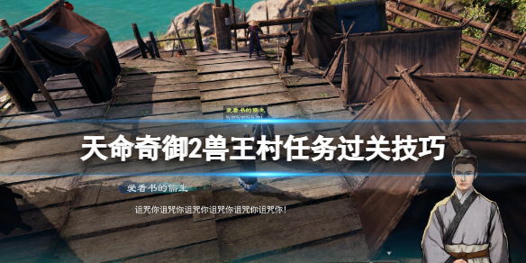 游侠网1